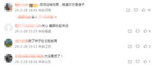 高铁车厢内不文明行为引发关注