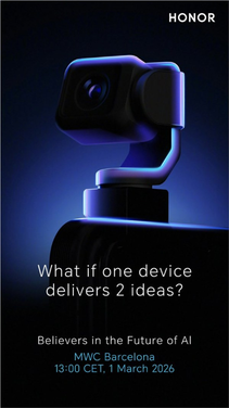 荣耀人形机器人产品示意图