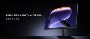redmi显示器a27u产品功能示意图