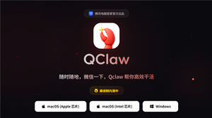 邀请码管够!腾讯龙虾qclaw重磅更新:一键安装 微信小程序就能操控电脑