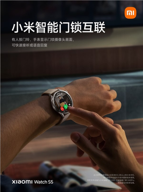 驾驶安全拉满 小米手表s5深度联动小米汽车：疲劳驾驶、超速等强振动提醒