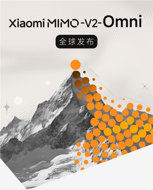 小米发布xiaomi mimo-v2-omni全模态基座模型：能看、能听、能动手