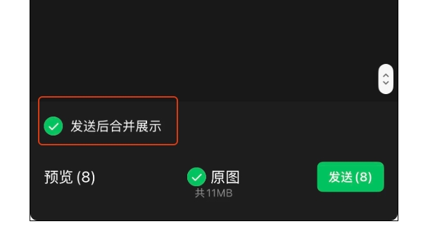 微信截图_20260318085837.png 微信截图_20260318085837.png