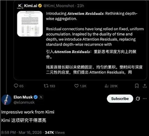 入行仅一年!深圳17岁高中生破解ai底层难题 获马斯克点赞