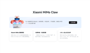 小米xiaomi mimo claw免费体验上线：一键部署龙虾 集成金山weboffice
