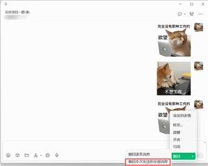 微信官宣电脑版三大新功能:语音输入、一键撤回、视频倍速来了