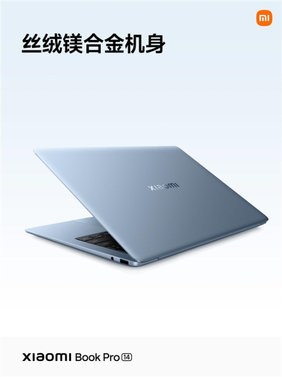 小米笔记本pro 14四色亮相 雷军：特别推荐猛男粉
