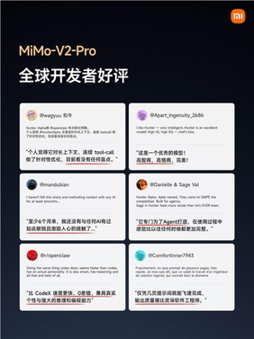 小米ai团队平均年龄仅25岁！雷军宣布未来三年将对ai投入超600亿元