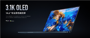 时隔四年重磅回归!小米笔记本pro 14爆火 全版本卖断货 首销7999元起