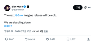 sora退场 马斯克加码押注ai视频：新版grok将十分震撼