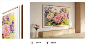 华为vision智慧屏6系列外观展示