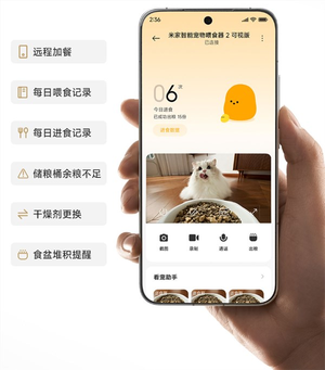 米家智能宠物喂食器2可视版外观图