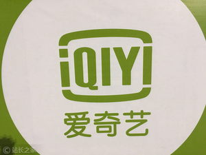 爱奇艺 (图片版权所属:靠谱客) 爱奇艺