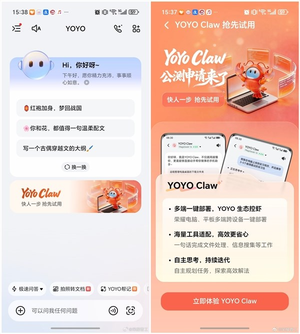 荣耀手机能养龙虾了!yoyo claw正式开启封测