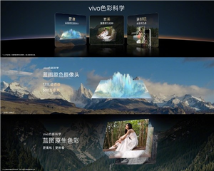 告别色彩偏差！vivo x300 ultra蓝图原色摄像头：12通道捕捉真实光影