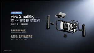 vivo x300 ultra视频录制功能界面