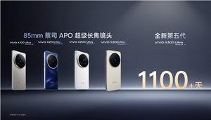 vivo x300 ultra整体外观与影像模组