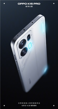 oppo k15 pro全配色外观揭晓：首次支持可替换磁吸镜头盖