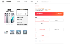 oppo k15 pro全系标配12gb内存 产品经理：用16gb上天了 太贵了