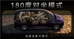 鸿蒙智行首款mpv 智界v9座椅功能首次公开:灵活多变一车多用