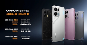 oppo k15 pro系列手机外观展示