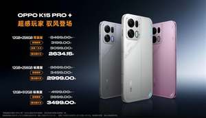 oppo k15 pro系列手机细节特写