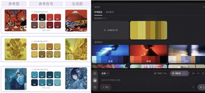 调色盘功能示意图