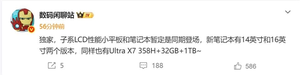 小米旗下最强小平板！redmi k pad 2定档4月：天玑9500加持