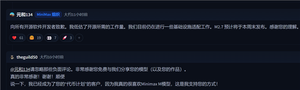 小龙虾有更便宜的token了 国产大模型minimax 2.7确认本周开源