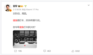 时隔两个多月雷军再次打卡健身房:网友温馨提醒别太劳累