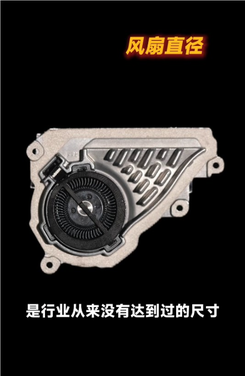 拆开才知道多猛!redmi k90 max内部揭秘:风扇尺寸行业最大 罕见金属轴承