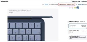 macbook neo卖爆！a18 pro芯片库存耗尽：苹果左右为难