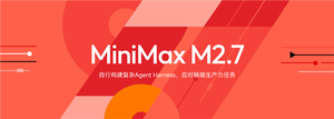 glm-5. 1 之后minimax 2. 7 正式开源:顶级国产ai就等deepseek v4 了