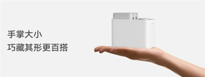 米家智能窗帘3 pro亮相：支持左右独立控制，众筹价799元