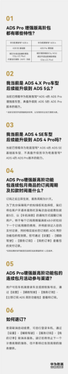 华为乾崑智驾系统功能对比说明