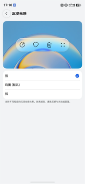 华为pura 90首发!鸿蒙6.1来了:全新ui设计 视觉惊艳