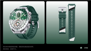 华为“智能绿水鬼”!华为watch ultimate 2非凡探索旷野绿开售:7999元