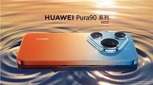 华为pura 90 pro max外观正式公布:橘子海配色重回渐变