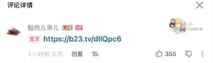 测疯了！网友挤爆sbti人格测试致页面崩溃 作者已更新链接