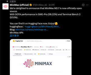 glm-5.1之后minimax 2.7正式开源:顶级国产ai就等deepseek v4了
