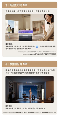 华为小艺管家6.0来了：支持悄悄话 深夜不吵人