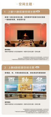 华为小艺管家6.0来了：支持悄悄话 深夜不吵人