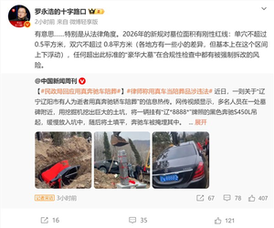 罗永浩谈奔驰豪车被当陪葬品:尺寸超合规墓穴 有可能被强拆