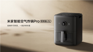 一台顶两台！小米米家智能空气炸锅pro蒸烤版开售：首发699元