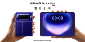 华为pura x max上架官网:5款配色、4款存储!最高16gb 1tb