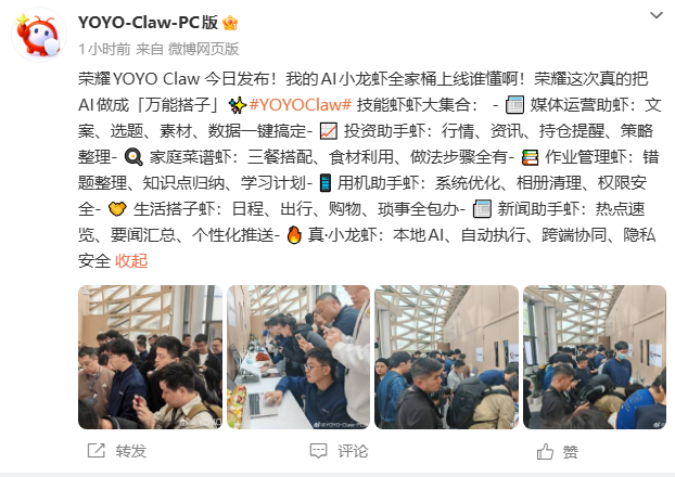 qq20260413-160742.jpg