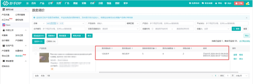 20260409160442645903.png 图片3.png