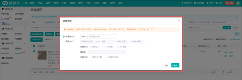 20260409160534542628.png 图片5.png