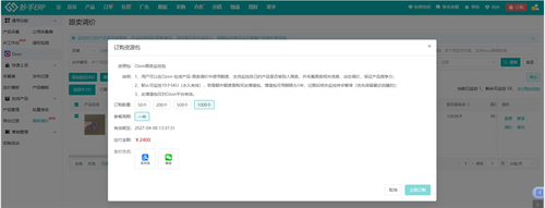20260409160620733542.png 图片7.png