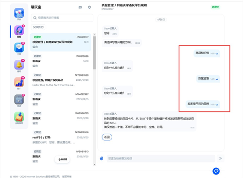 20260409160758919126.png 图片8.png